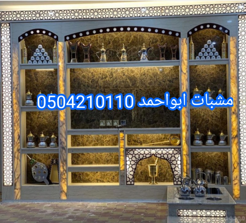 ديكورات مشبات جديدة