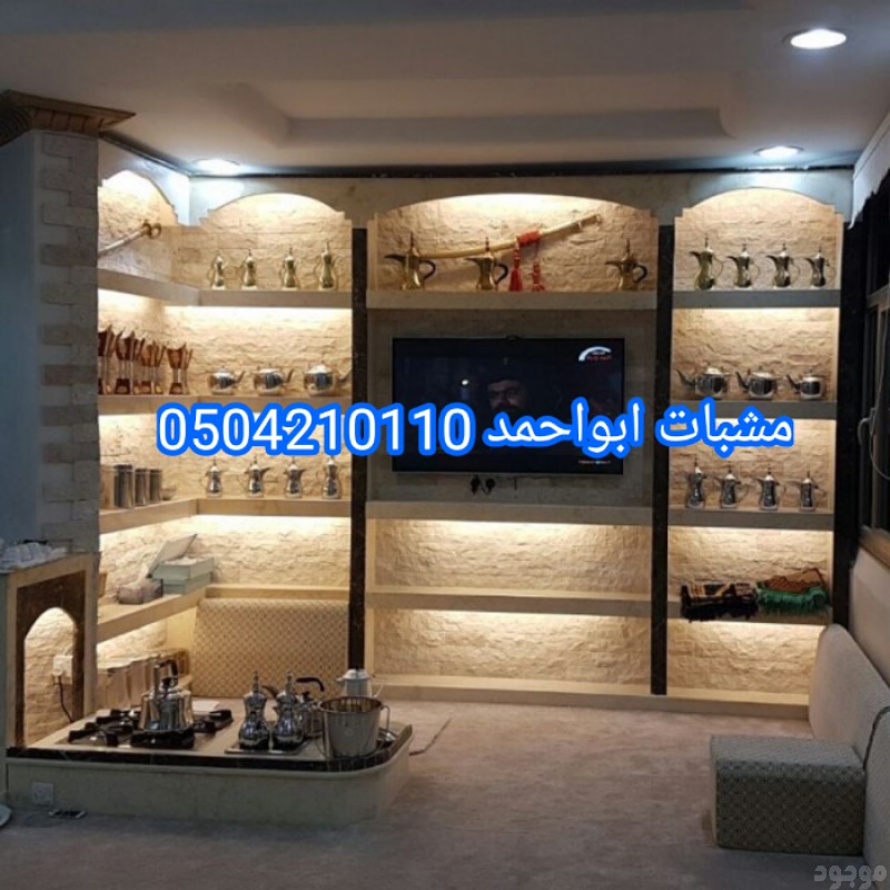 ديكورات مشبات تركية