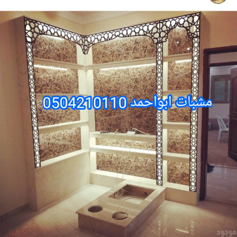ديكورات مشبات تركية