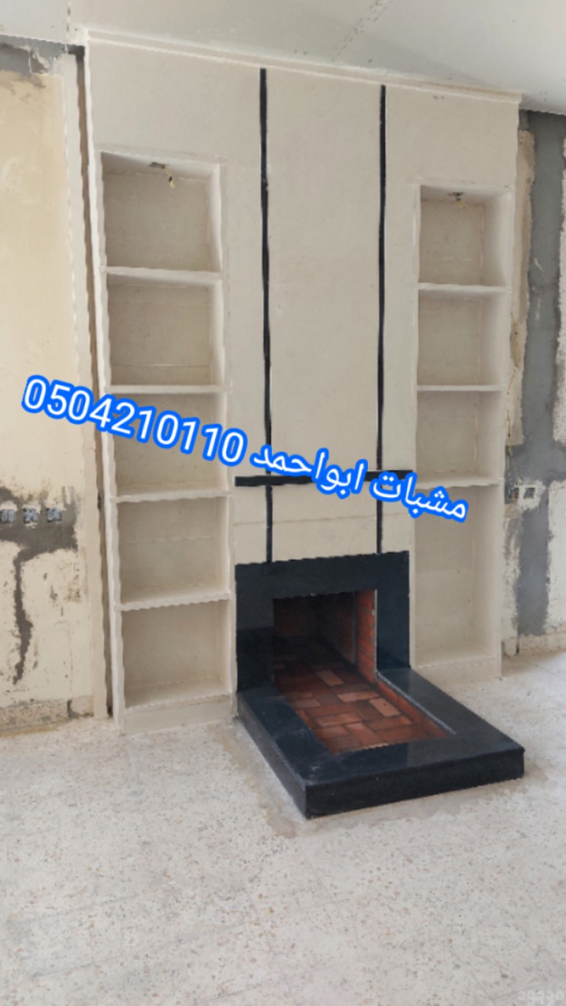 ديكورات مشبات ملكية