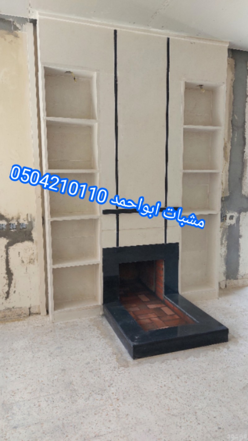 ديكورات مشبات ملكية