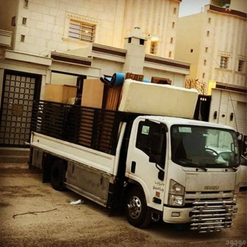 راعي دينا نقل عفش اثاث حي القادسية 0537925327 
