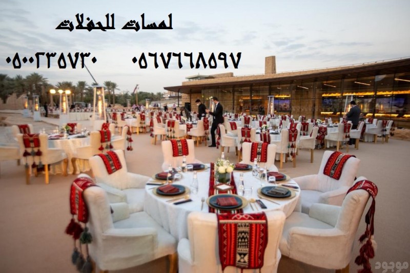 تأجير كراسي بار في الرياض ، طاولات بوفيه ، تأجير مكيفات 8597 766 056