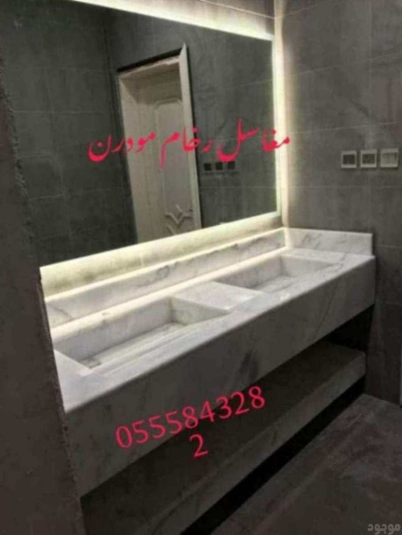 مغاسل رخام , ديكورات مغاسل حمامات جديدة