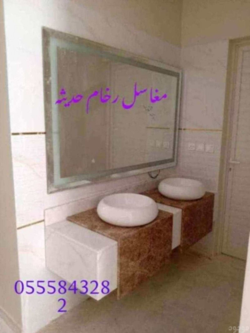 مغاسل رخام , ديكورات مغاسل حمامات جديدة
