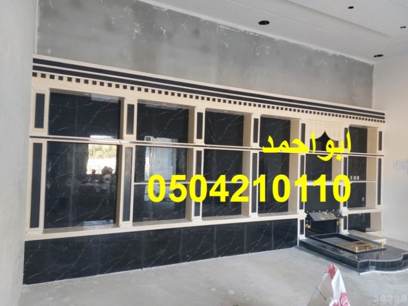 صورمشبات الرياض صورمشبات ملكية