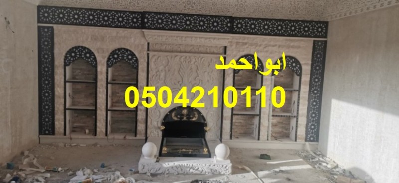 صورمشبات الرياض صورمشبات ملكية