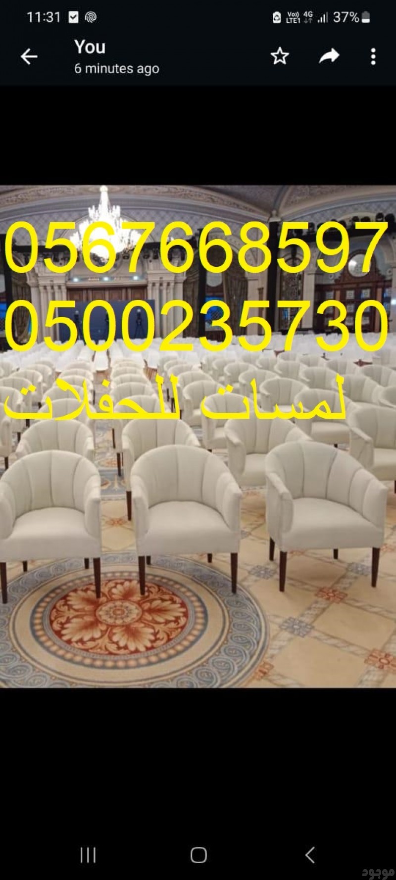 تأجير كنب جلد في الرياض ، كنب ملكي كحلي و سكري ، لوازم حفلات 8597 766 056
