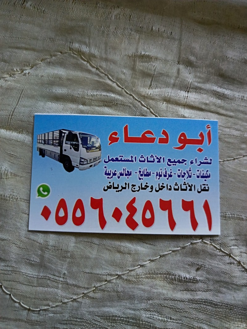 شراء مكيفات مستعمله حي العزيزية 0556045661 