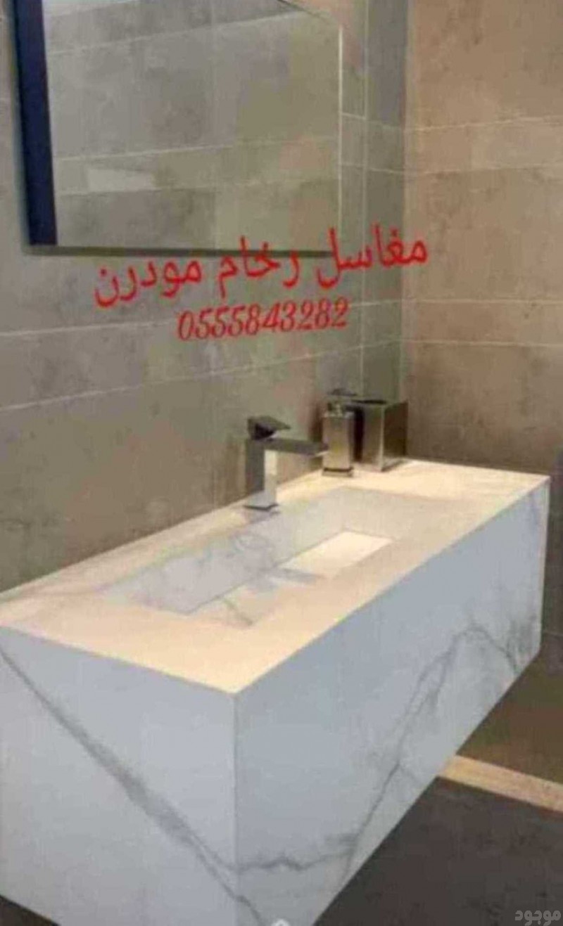 mojod