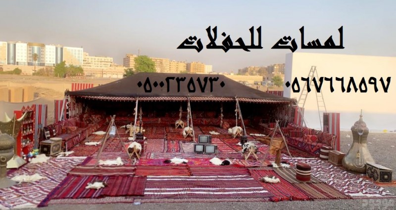 mojod