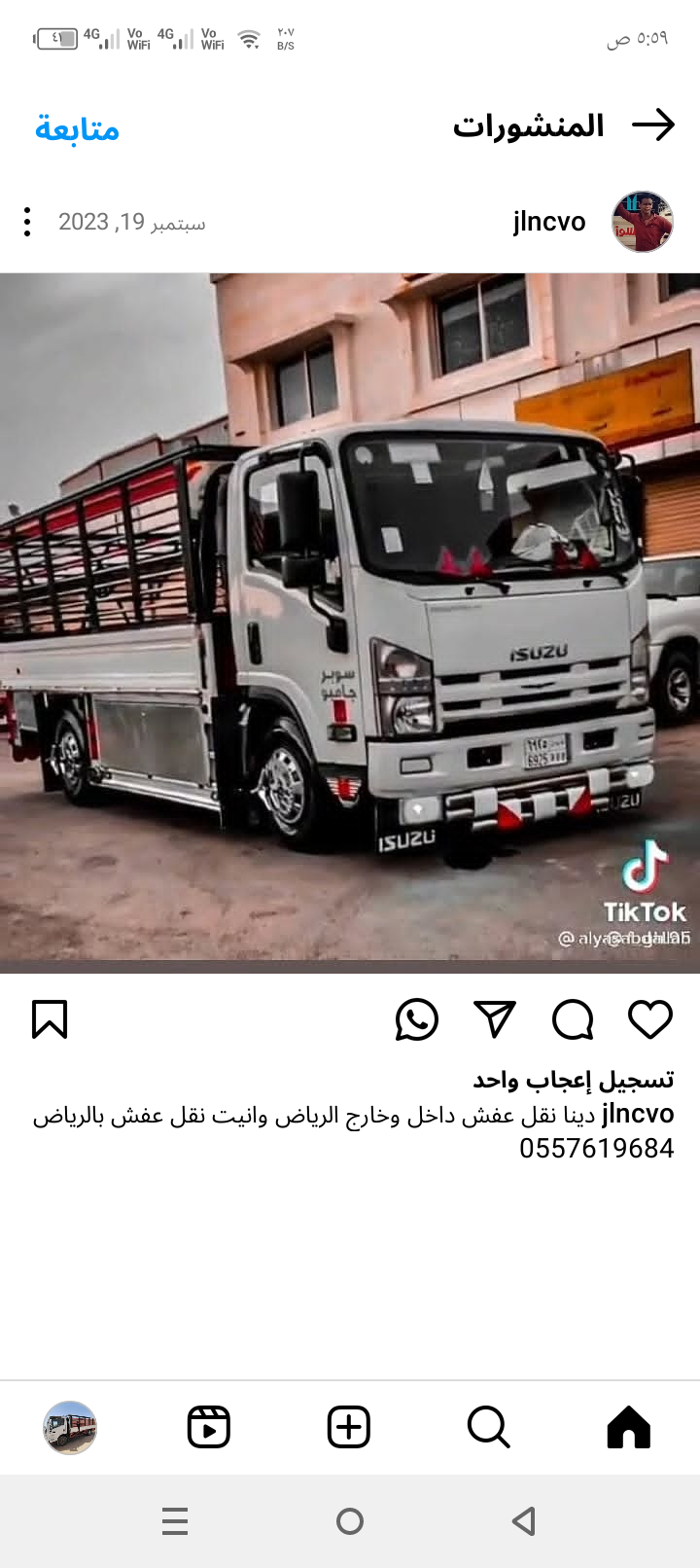 mojod