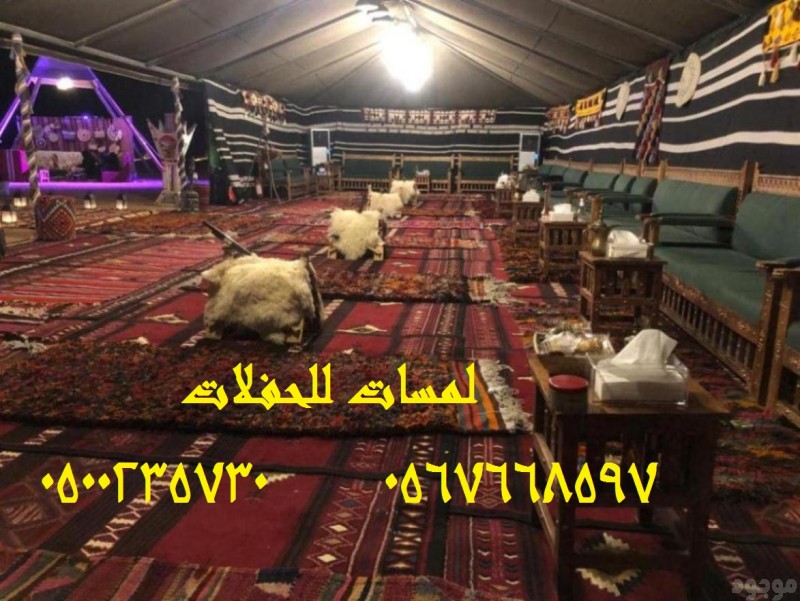 تأجير جلسات شعبية , فرق شعبية , قهوجية مع زي شعبي 8597 766 056