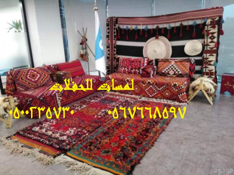 تأجير جلسات شعبية , فرق شعبية , قهوجية مع زي شعبي 8597 766 056