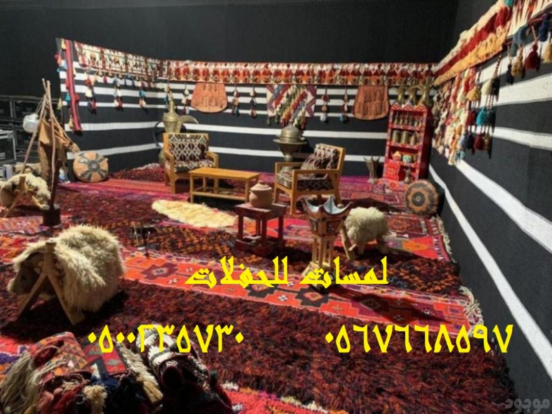 تأجير شويات في الرياض ,  بسيطات ، إيجار مباخر 8597 766 056
