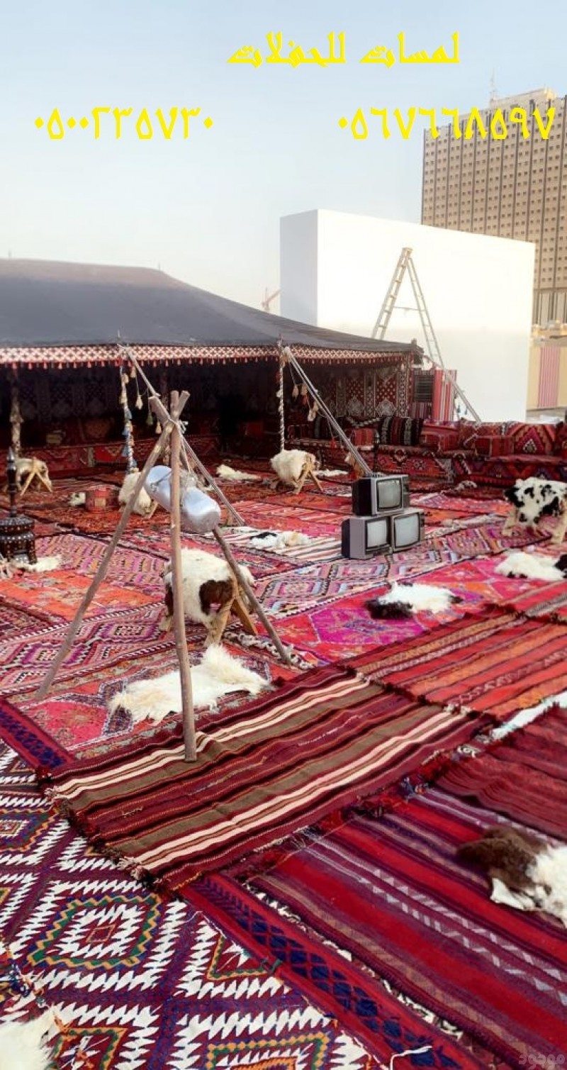 تأجير جلسات شعبية , فرق شعبية , قهوجية مع زي شعبي 8597 766 056