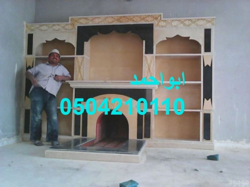 صور مشبات عربيه صورمشبات