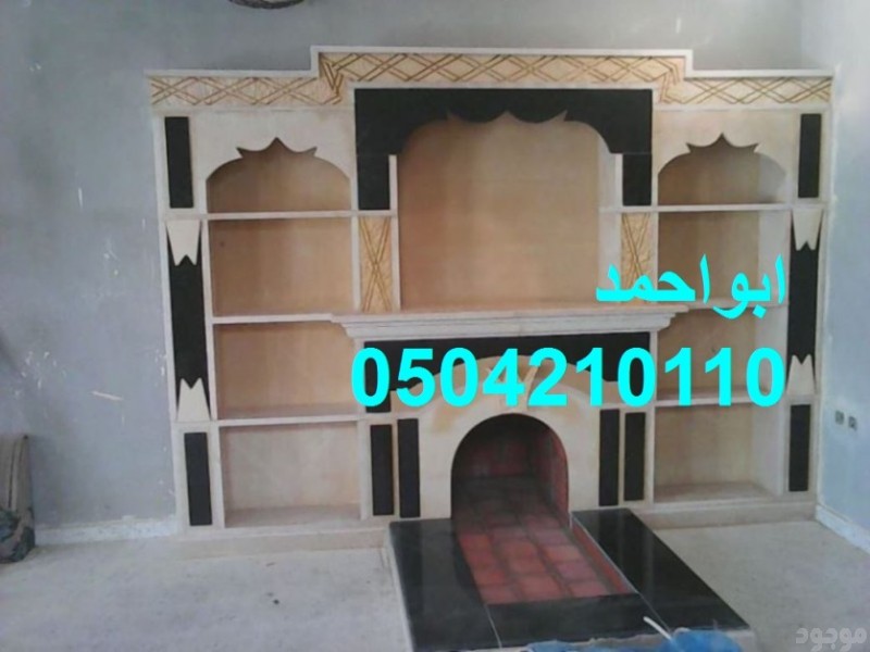 صور مشبات عربيه صورمشبات