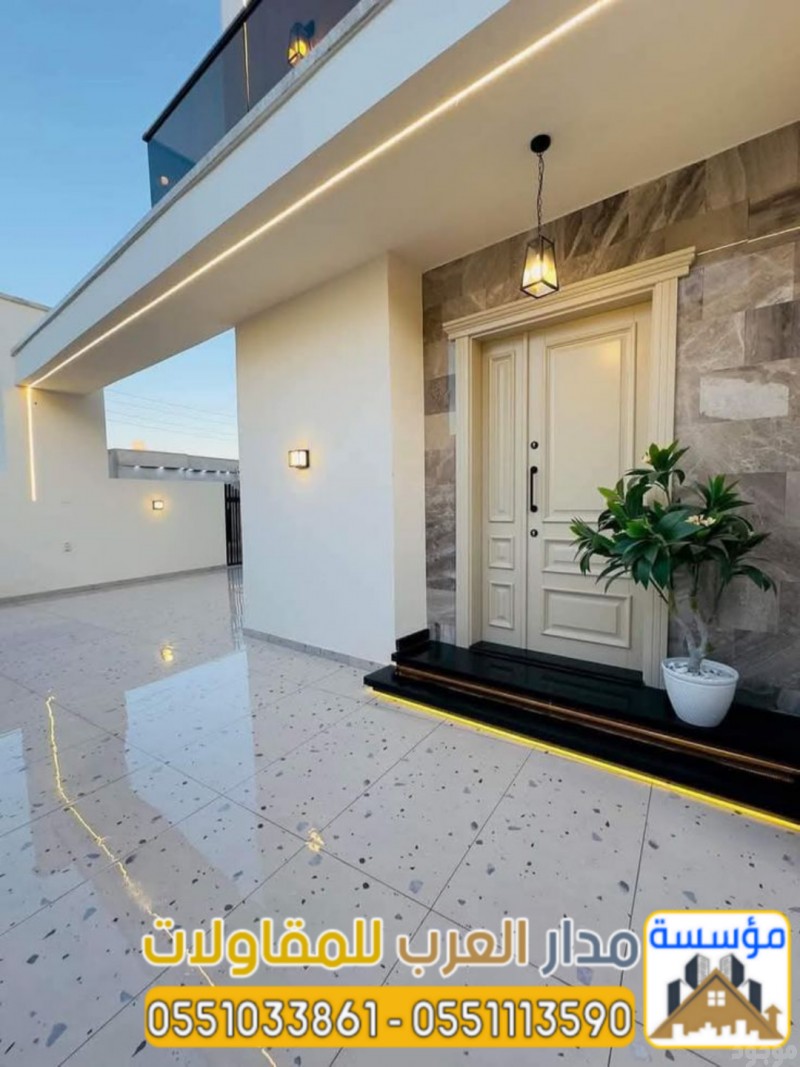 بناء وترميم الفلل بالرياض 0551033861