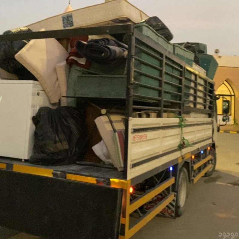 التخلص من الاثاث و الكركيب التالف بالرياض 0508857593