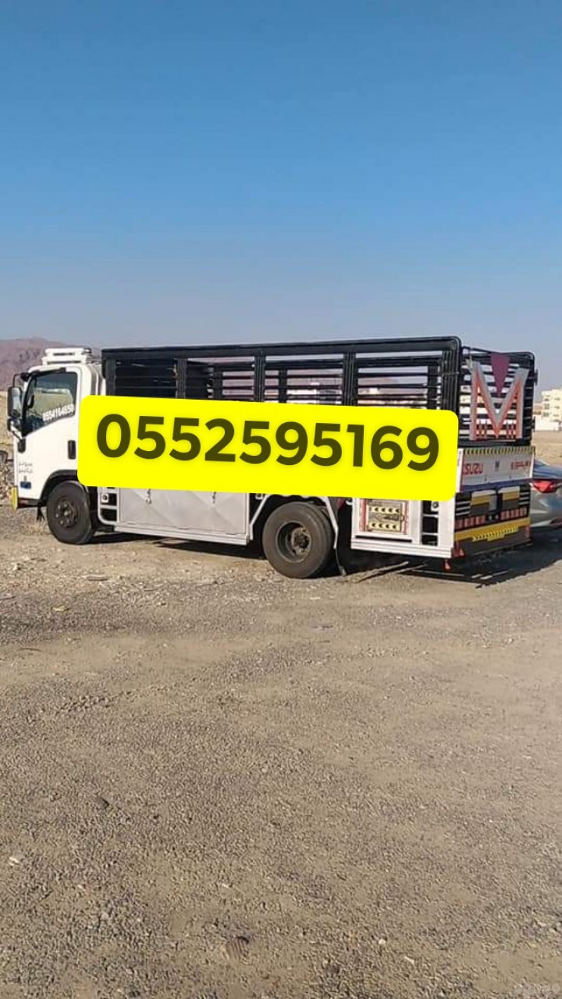 التخلص من الاثاث القديم بالرياض 0552595169