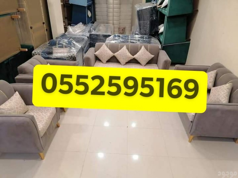 التخلص من الاثاث القديم شرق بالرياض 0552595169