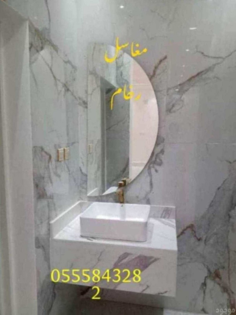 مغاسل رخام ، صور مغاسل حمامات,  صور مغاسل رخام حديثة