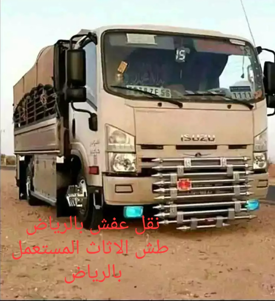 mojod