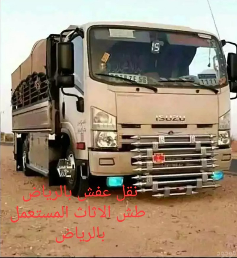 mojod