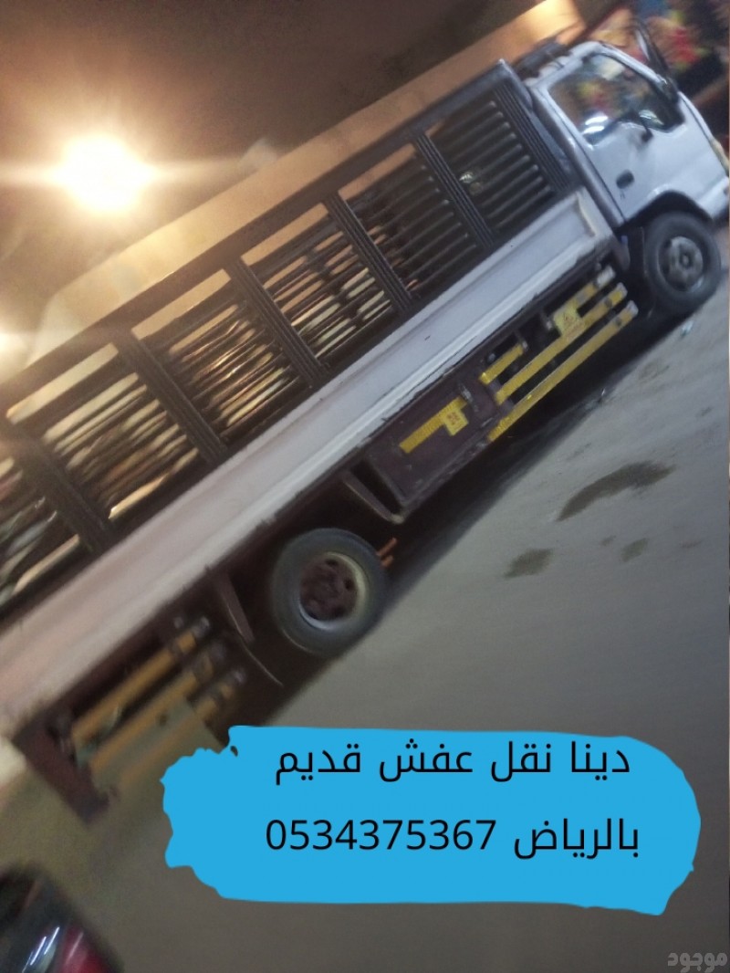 mojod