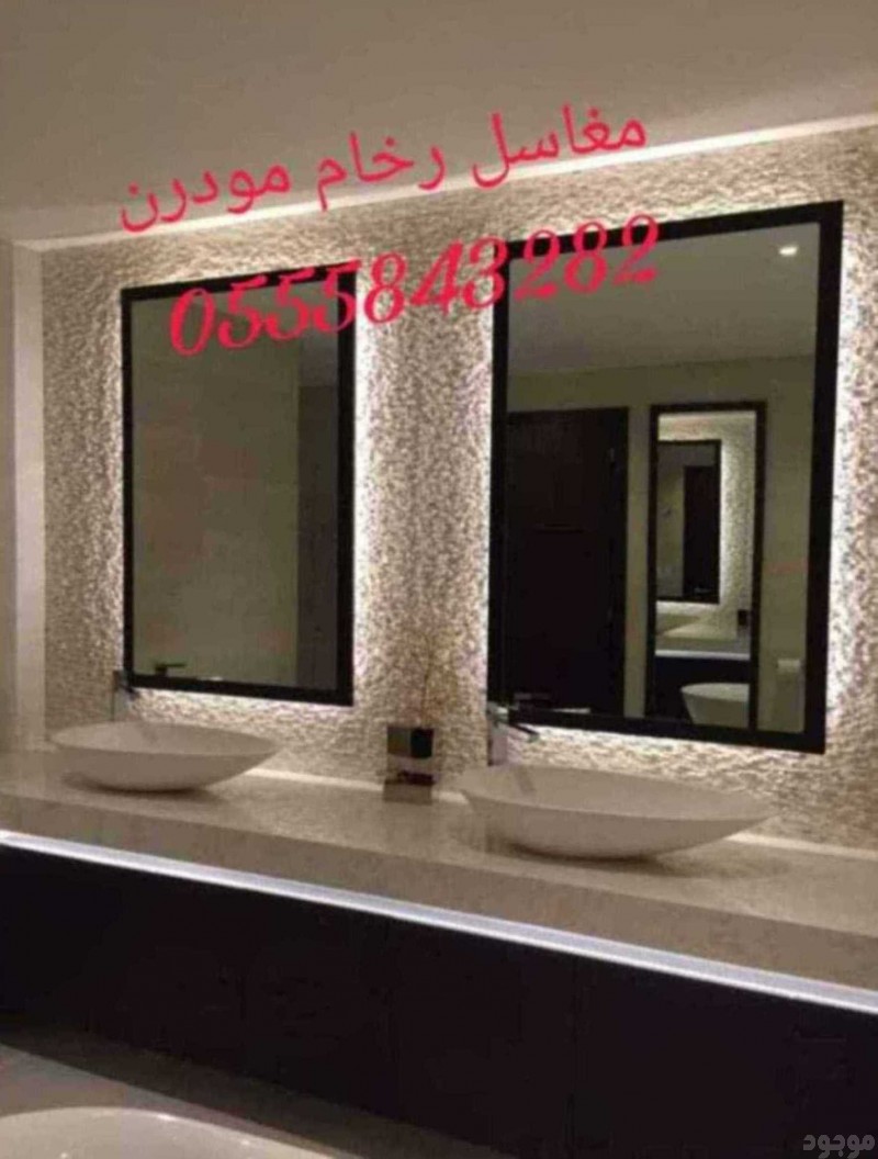 mojod
