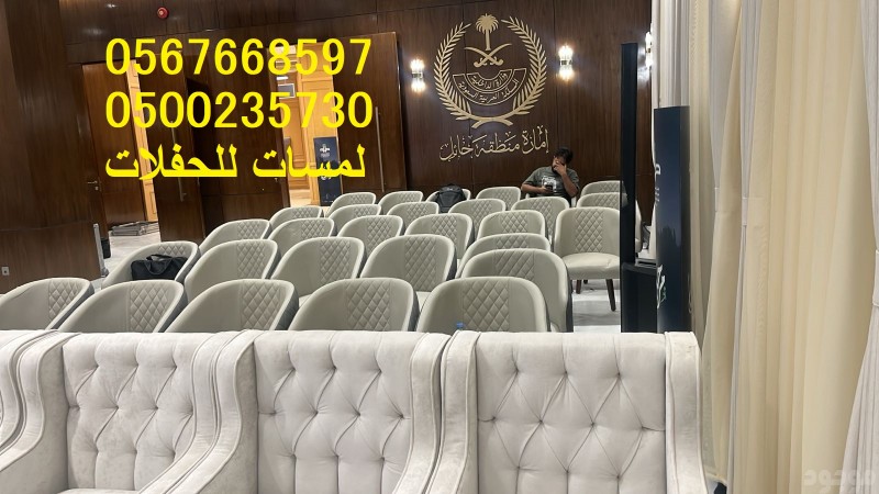  تأجير شويات في الرياض ,  بسيطات ، إيجار مباخر 8597 766 056