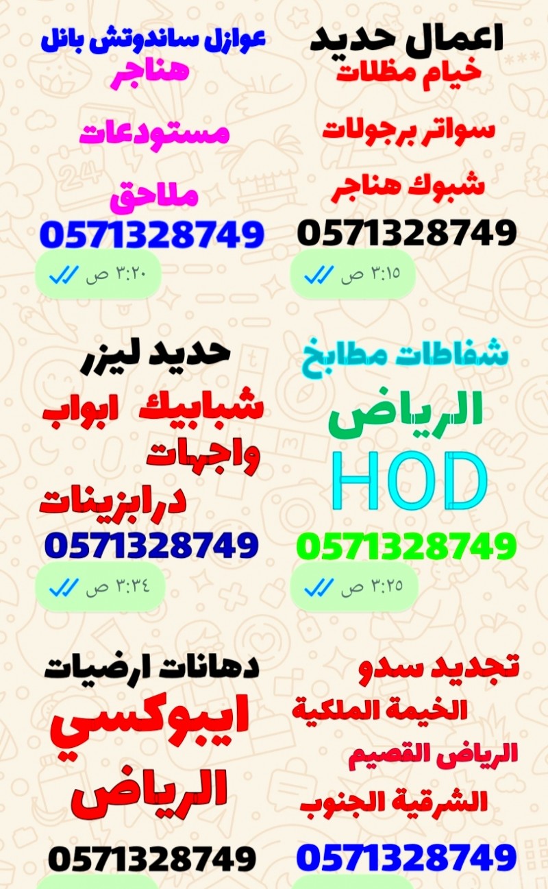 mojod