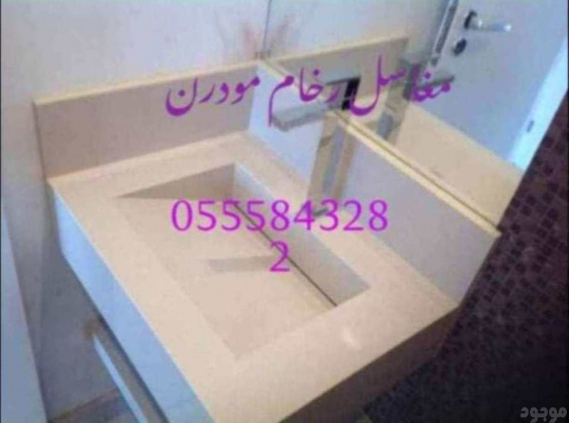 مغاسل رخام ، ديكورات مغاسل الحمامات جميلة وفاخرة