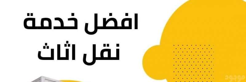 mojod