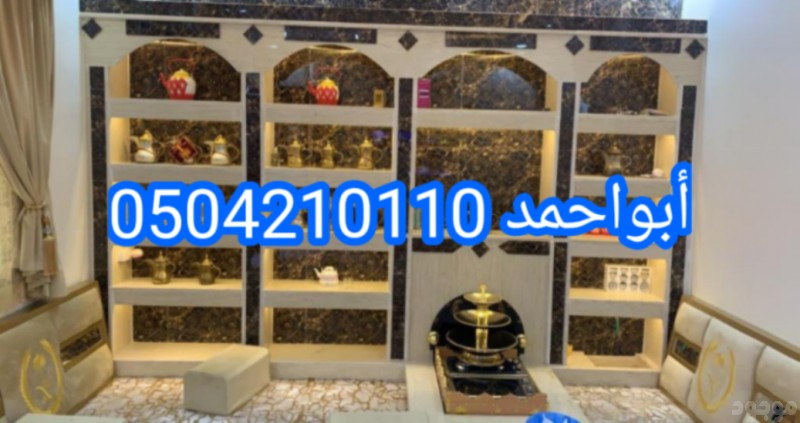 مشبات روعه تصميم مشبات شعبيه