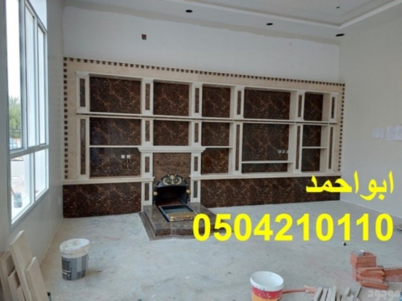 مشبات جبسية ديكور مشبات النار
