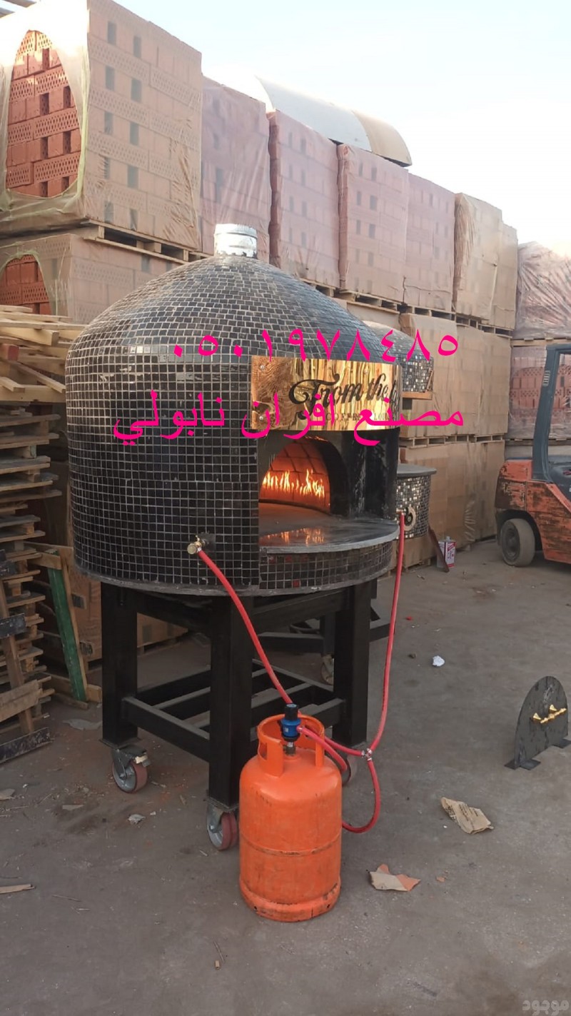أفران نابولية هي أفران مصممة خصيصًا لخبز البيتزا على الطريقة النابولية