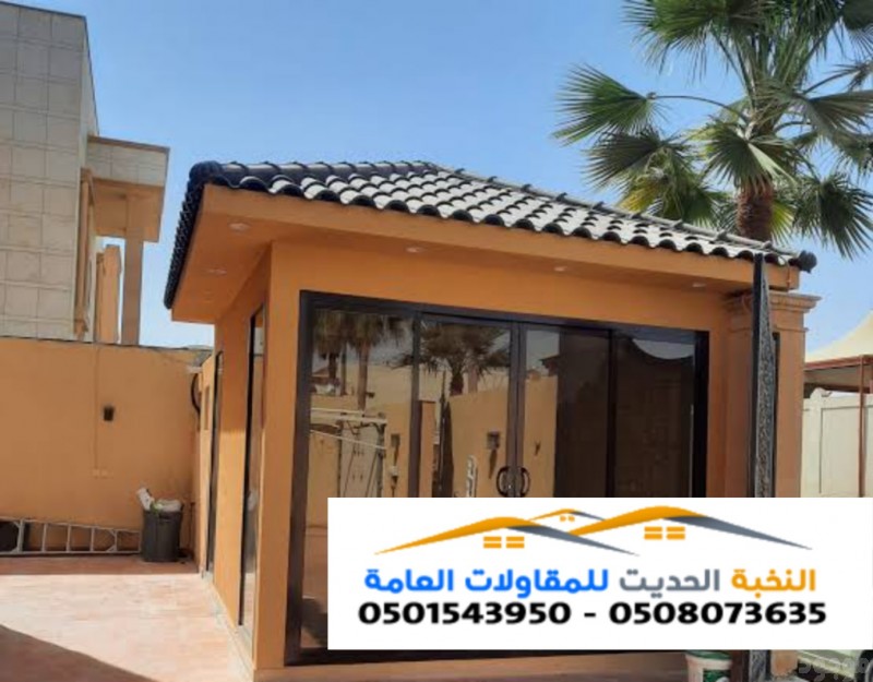 مقاول ملاحق اسمنت بورد في الرياض والشرقية 0501543950