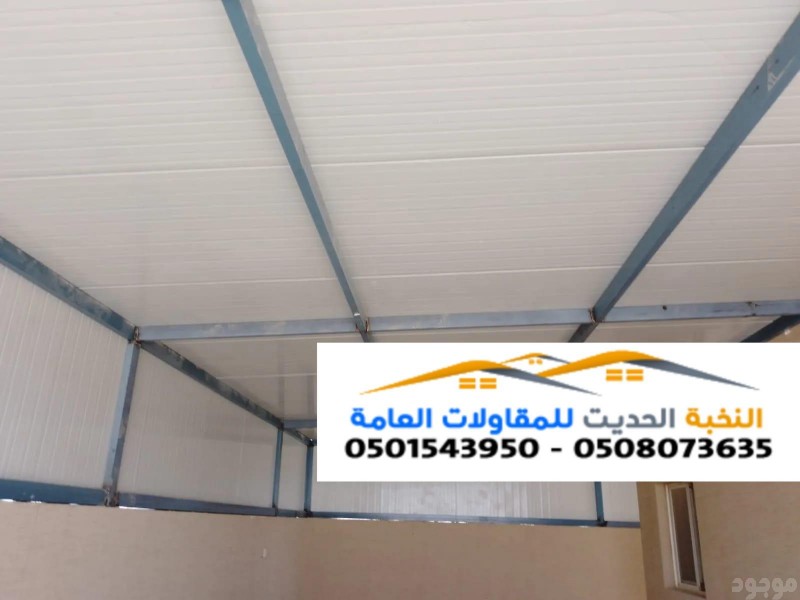 تغطية أسقف هناجر ساندوتش بانل في الرياض 0501543950