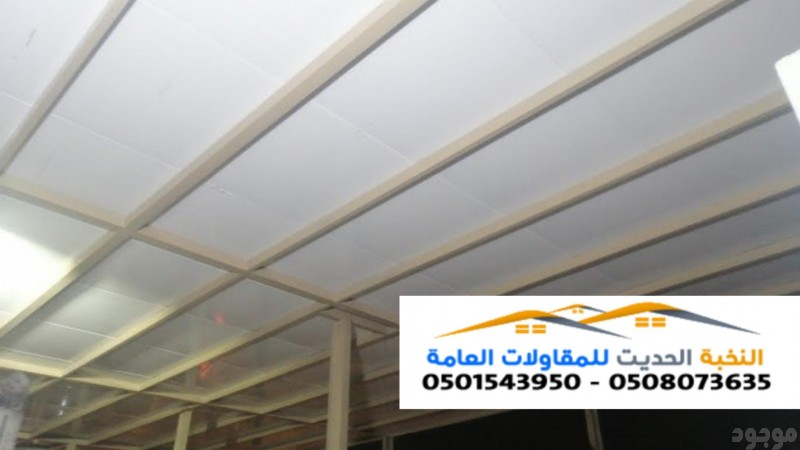 تغطية أسقف هناجر ساندوتش بانل في الرياض 0501543950