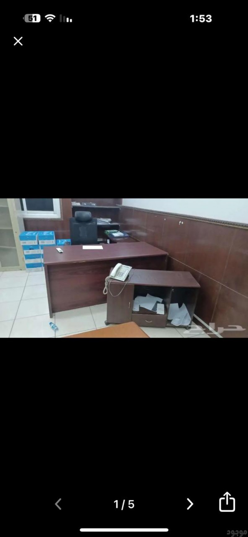 الليشيلون الاثاث القديم بالرياض 0551977610