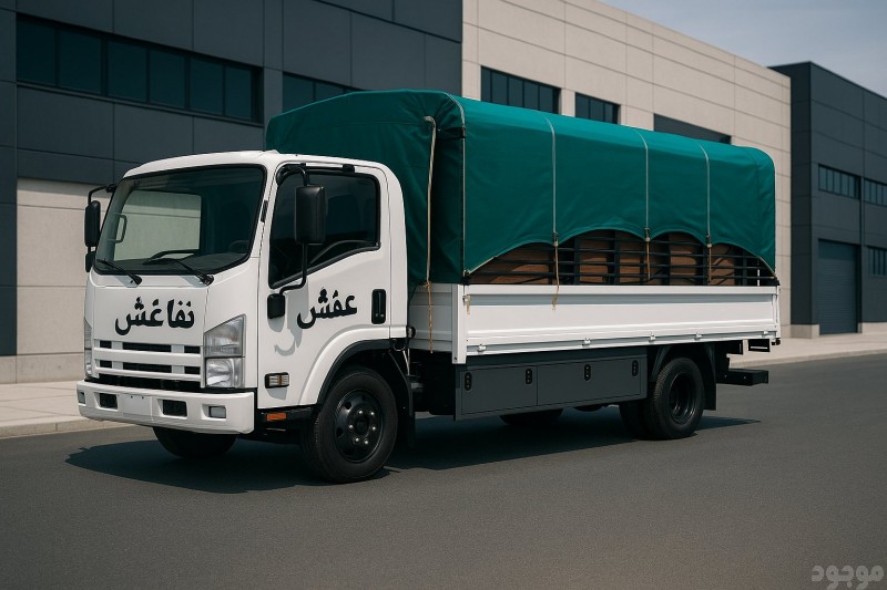دينا طش الاثاث القديم بالرياض 0559656725