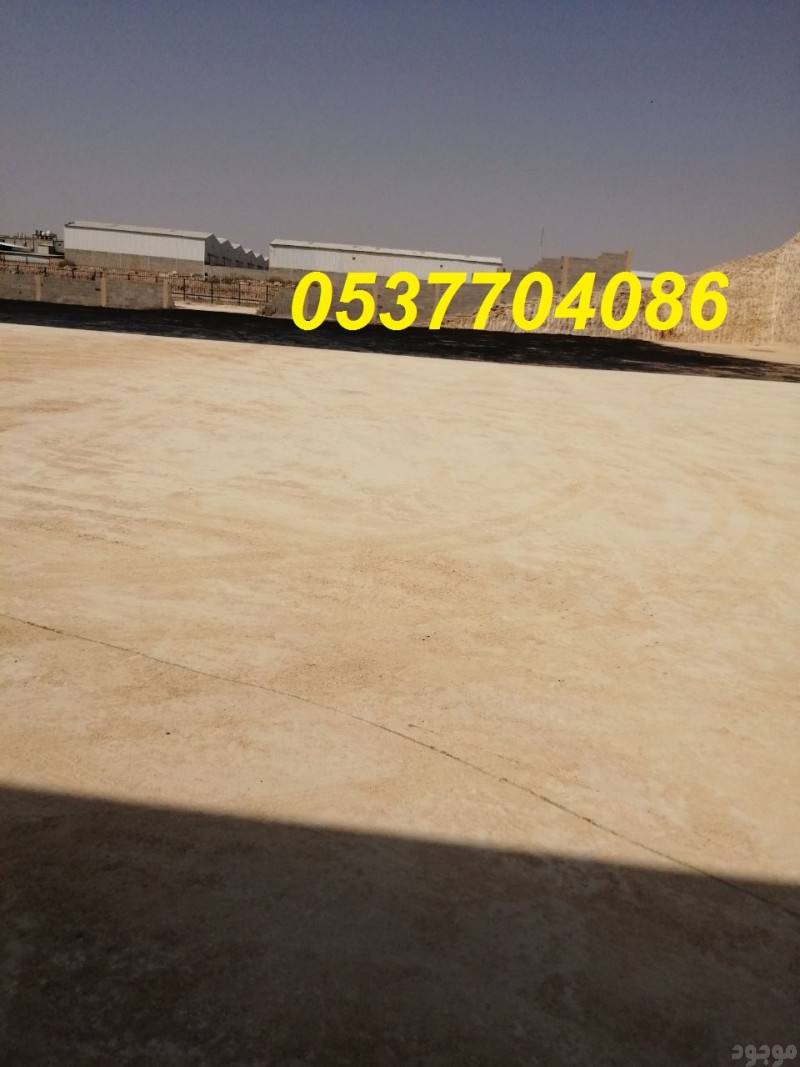  مقاول حفر و سفلتة طرق بالرياض 0537704086
