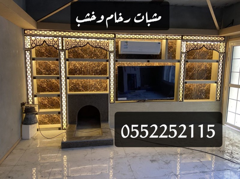 مشبات رخام - مشبات خشب - مشبات حجر - مشبات الرياض - مناقل