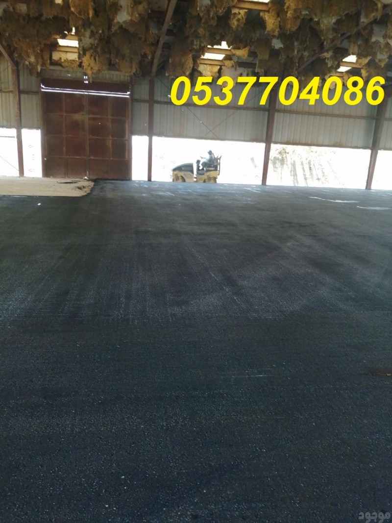  تنفيذ جميع أعمال الاسفلت والقشط بجميع المواصفات 0537704086