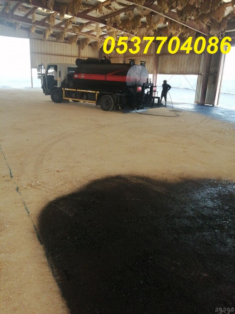  مقاولات طرق قطع ردم سفلتة بالرياض 086 704 37 05