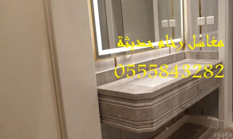  مغاسل رخام ، صور مغاسل رخام حديثة