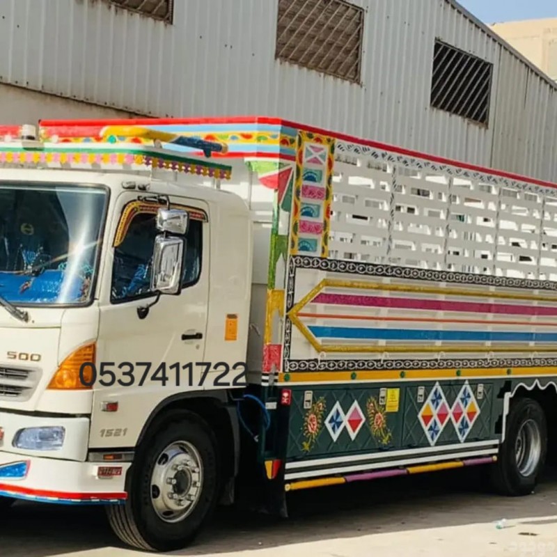 دينا نقل عفش بالرياض وشراء الاثاث المستعمل 0537411722