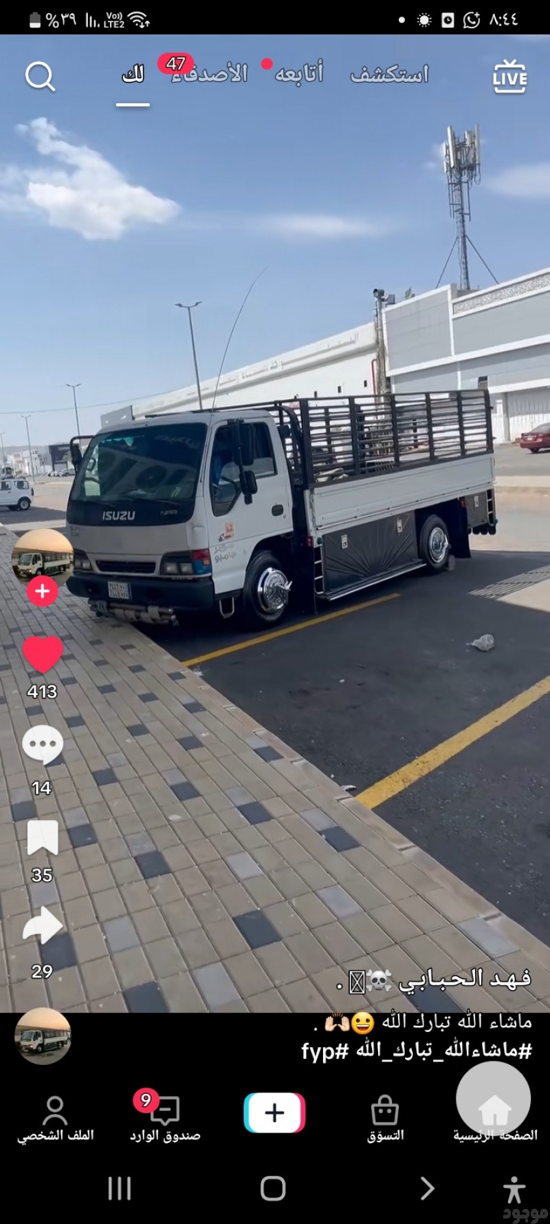 طش عفش اثاث قديم بالرياض 0507270661 اتخلص من الاثاث